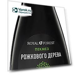 Пекмез Royal Forest Рожкового дерева 250г