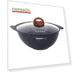 Казан алюминий, антипригарное покрытие, 4.5 л, Granit Ultra, с крышкой, синий, Kukmara, кгг47а
