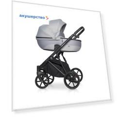 Коляска Riko Nano Pro 3 в 1