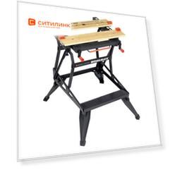 Верстак BLACK+DECKER WM550-XJ