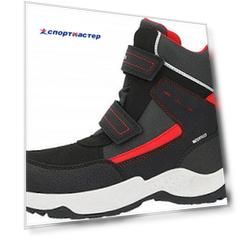 Сапоги утепленные для мальчиков Geox J Sentiero Boy WPF, размер 33