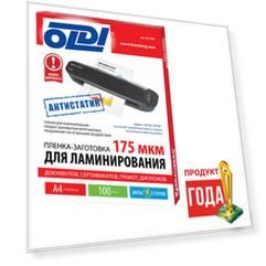 Пленки-заготовки для ламинирования АНТИСТАТИК BRAUBERG, комплект 100 шт., для формата A4, 175 мкм, 531795