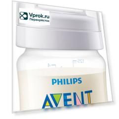 Бутылочка для кормления Philips Avent Anti-colic SCF810/17 125мл