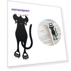 Закладка для книг Curious Cat