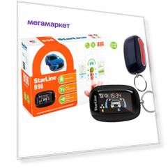 Охранно-телематический комплекс StarLine B96 2CAN+2LIN
