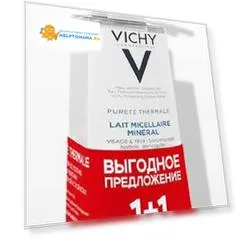 Набор Vichy Purete Thermale мицеллярное молочко для сухой и нормальной кожи, 400мл, 2шт.