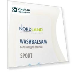 Бальзам для стирки Nordland Sport для спортивной одежды 750мл