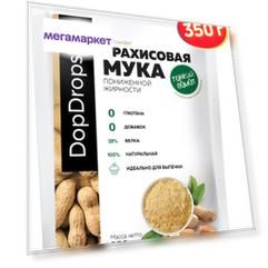 Мука арахисовая тонкого помола DopDrops 11% жирности PBPowder, 350г
