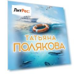 Эксклюзивный мачо