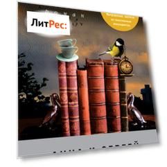 Рецепт идеальной мечты