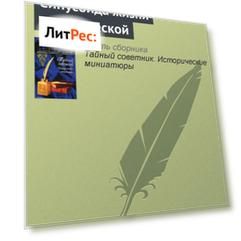 Синусоида жизни человеческой