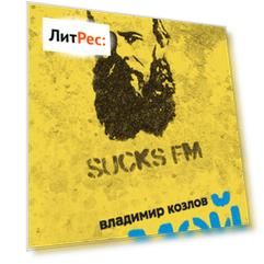 Домой