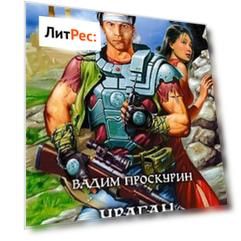 Киберволки