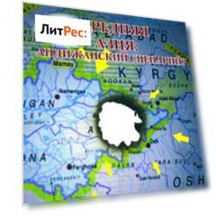 Средняя Азия: Андижанский сценарий?