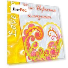 Нью-Йоркская амазонка