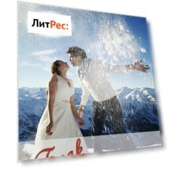 Брак по умолчанию