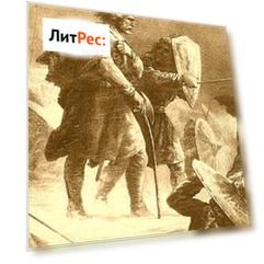 Горм, сын Хёрдакнута