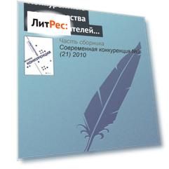 Конкурентные преимущества производителей сельскохозяйственной техники на рынке Орловской области