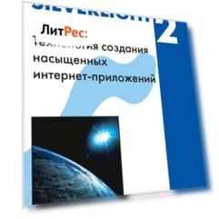 Silverlight 2