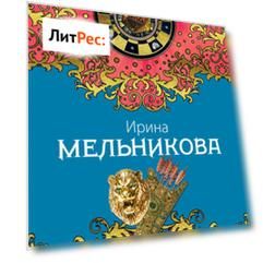 Фамильный оберег. Камень любви
