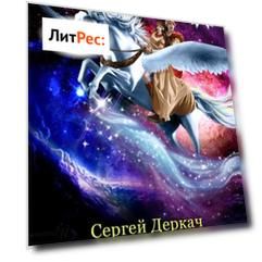 Возвращение к истокам