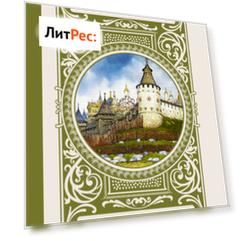 Москва. История районов