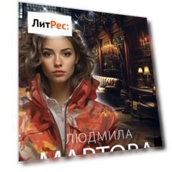 Мой любимый сфинкс