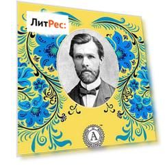 Київські прохачі