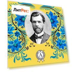 Над Чорним морем