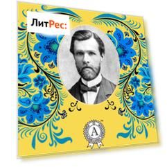 Навіжена