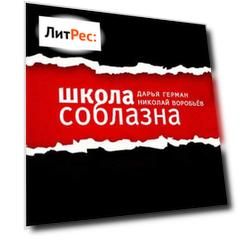 Что делать, если твой парень восхищается другими девушками?
