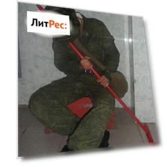 Двухгадюшник (сборник)