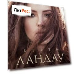 Рассчитаемся после свадьбы