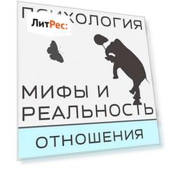 Как правильно расставаться?