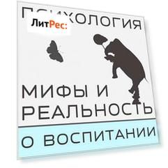 Научно о детях. Реджио педагогика (вступление)