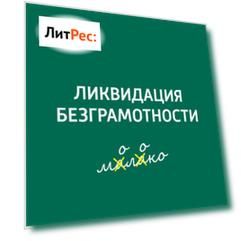 Как изменился русский язык за последние 50 лет