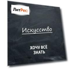 Почему это шедевр? Выставки, которые стоит посетить в каникулы. Часть 1