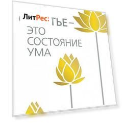 Счастье – это состояние ума. Как создать в своей жизни место для счастья