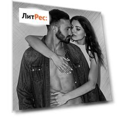 Криминальный рыцарь