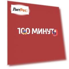 О континентах. #3. Северная Америка и Южная Америка