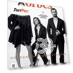 Forbes 06-2020