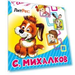 Трезор