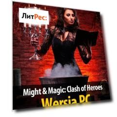 Might  Magic Clash of Heroes