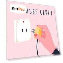 Что такое суррогатное партнерство?