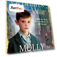 An Orphan’s War: One of the best historical fiction books you will read in 2018