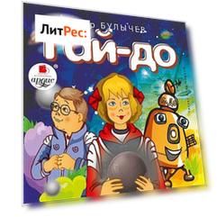 Гай-до
