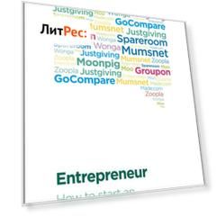 Entrepreneur. How to Start an Online Business