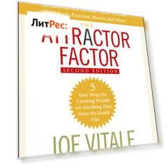 The Attractor Factor. 5 Easy Steps for Creating Wealth (or Anything Else) From the Inside Out