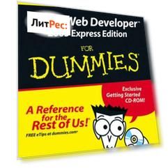 Visual Web Developer 2005 Express Edition For Dummies