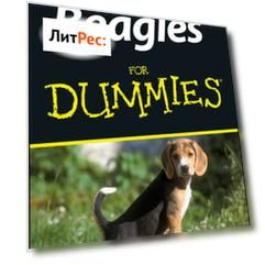Beagles For Dummies